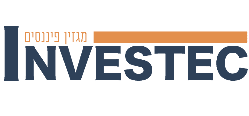 Investec - המרכז להשקעות נדלן