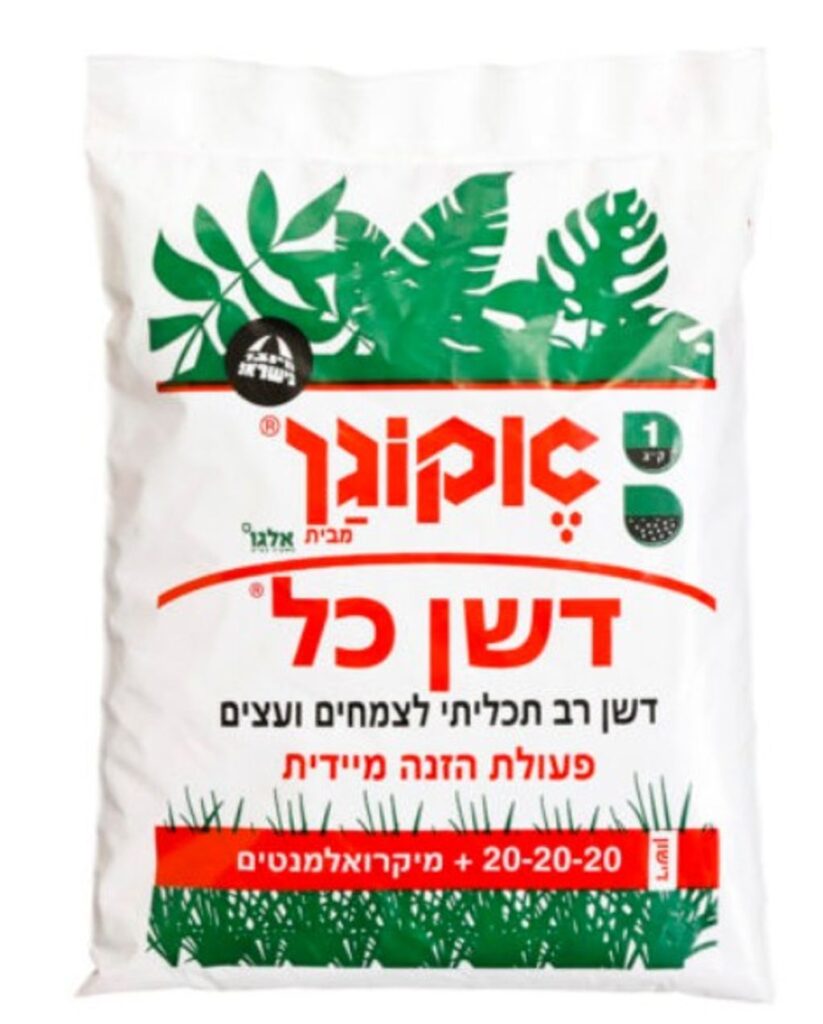 דישון נכון לגינה ישראלית – עצי פרי, מדשאות, שיחים ותערובת שתילה